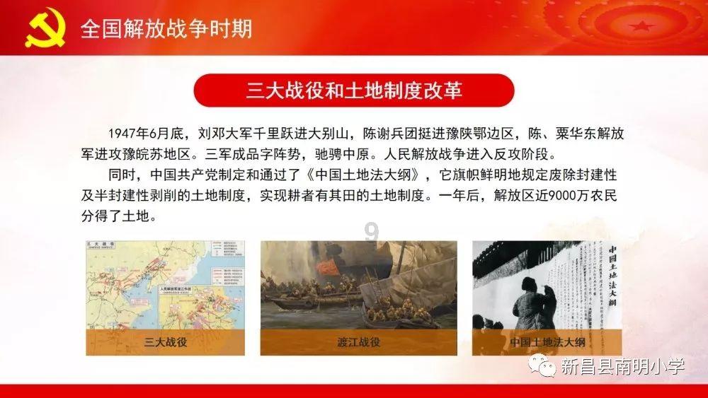 奇妙恐龙世界