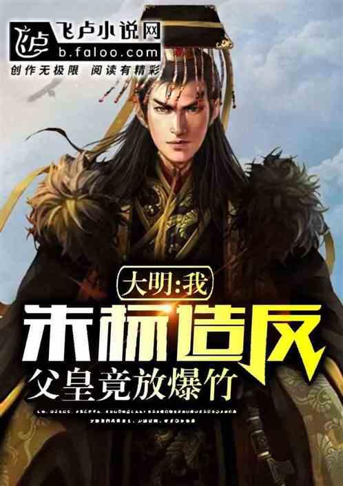 和学弟谈恋爱别人会有看法吗？游戏画面